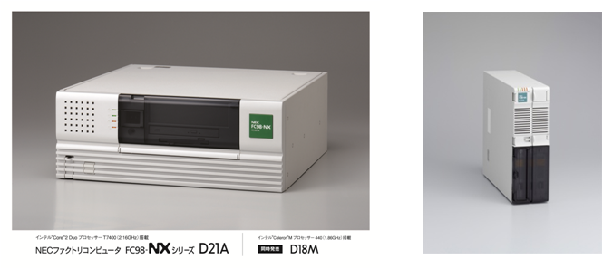 左:D系列具備高度兼容性      右：E系列充分節省空間