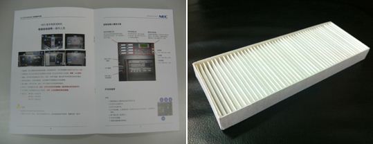“光影2013”將為客戶提供過濾網更換、人員培訓、維護手冊贈送等多項優質服務
