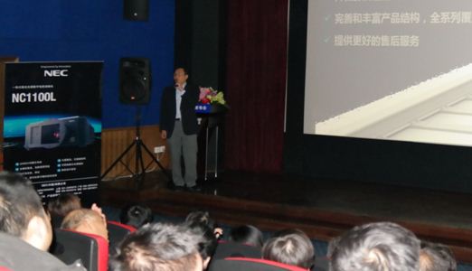 NEC（中國）有限公司數字電影機事業部副總經理李敬 對未來光源發展方向進行精彩闡述