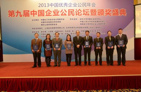 NEC(中國)副總裁、NEC中國研究院院長杜軍博士（左三）領獎