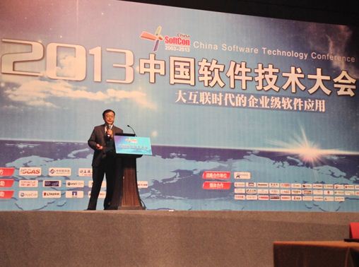 NEC(中國)副總裁、NEC中國研究院院長杜軍博士主題演講中