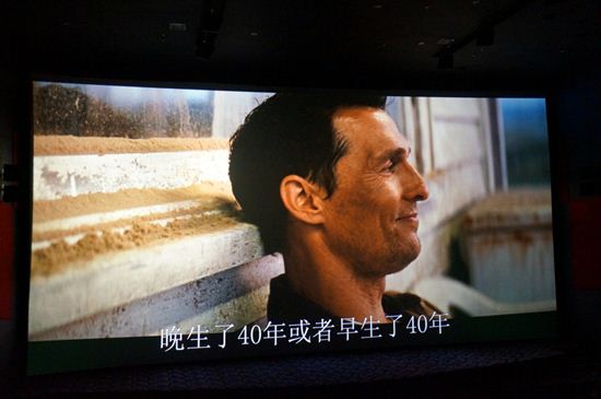 全球首臺通過DCI認證的三色激光數字放映機效果出眾