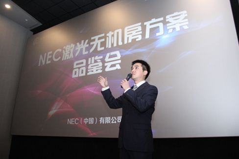NEC（中國）顯示產品解決方案事業群組電影機銷售經理邱京川介紹產品及方案