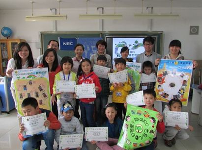 2014NEC世界兒童自然營活動圓滿結束