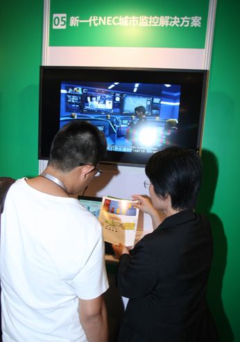 NEC“新一代城市監控解決方案”展臺