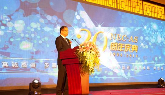 NEC-AS總經理森正先生