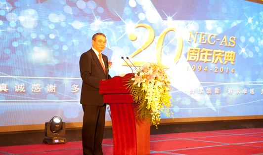 NEC全球總裁遠藤信博先生