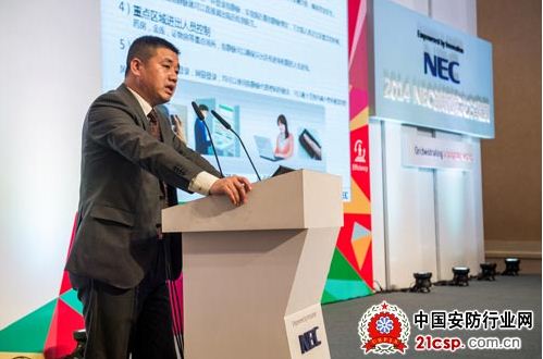 NEC智慧城市解決方案事業部部長 周波