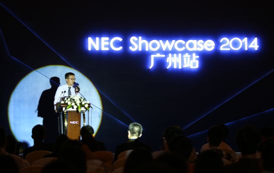 “NEC showcase 2014?廣州站”新品解決方案展示會召開
