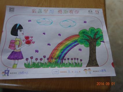 雖然地震帶來傷痛，但孩子們的心中仍然充滿希望