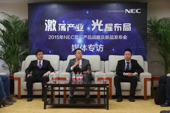 （從左至右）NEC（中國）顯示產品解決方案事業部 產品技術部部長崔永新、副總經理李帑、全國銷售經理李彤