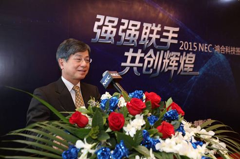 NEC（中國）有限公司董事長、總裁日下清文致詞