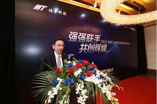 鴻合科技董事長邢修青致詞