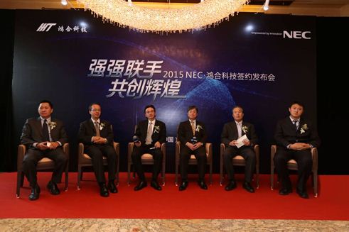 NEC和鴻合科技雙方領導接受媒體采訪